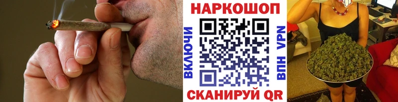 Наркошоп купить ГАШ  Кодеин  КОКАИН  Меф  Каннабис  Камышлов