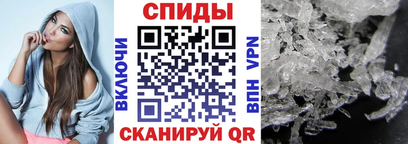Купить где Камышлов Amphetamine 97%