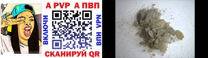 A PVP крисы CK  Купить закладки  Камышлов 