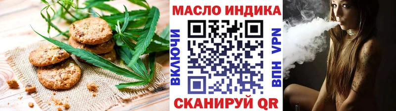 Купить где  Камышлов  Canna-Cookies марихуана 