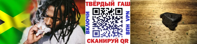 ГАШИШ убойный  Купить  Камышлов 