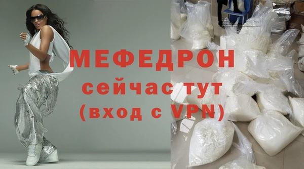ГАЛЛЮЦИНОГЕННЫЕ ГРИБЫ Нея