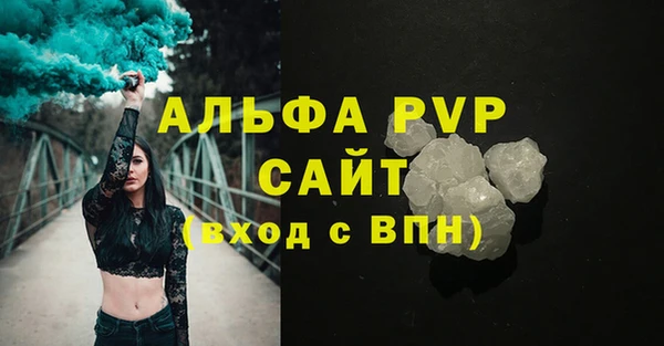 меф Нефтекумск