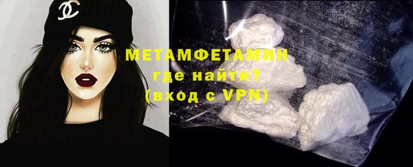 меф Нефтекумск