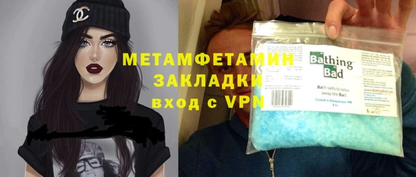 стафф Нефтегорск