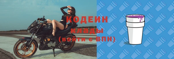 стафф Нефтегорск