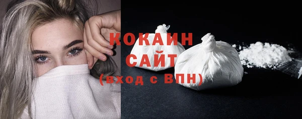 меф Нефтекумск