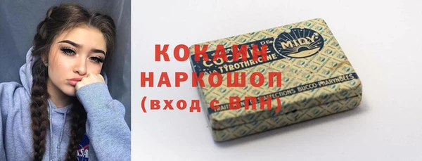 меф Нефтекумск