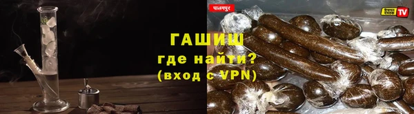 меф Нефтекумск