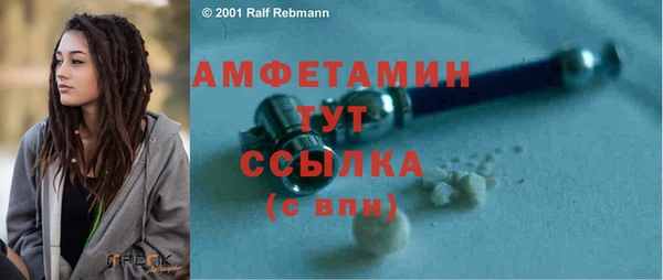 меф Нефтекумск