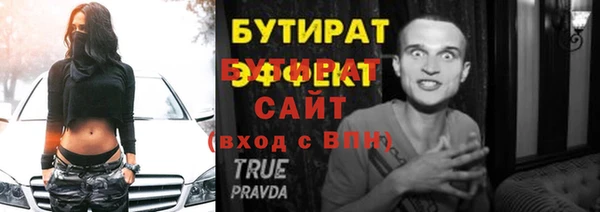 ГАЛЛЮЦИНОГЕННЫЕ ГРИБЫ Нея