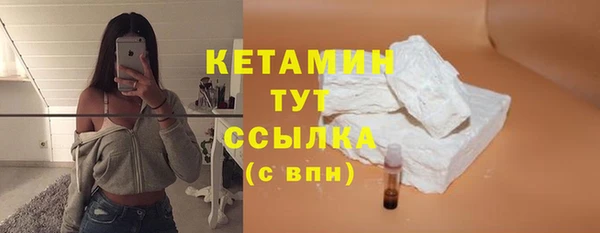 меф Нефтекумск