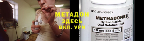 стафф Нефтегорск