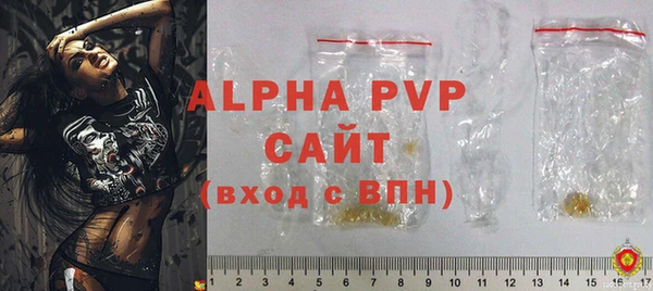 стафф Нефтегорск