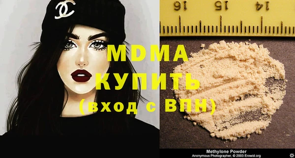 стафф Нефтегорск