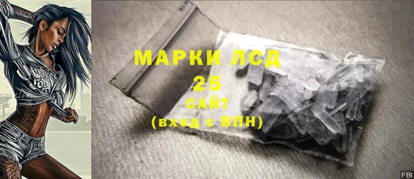 стафф Нефтегорск