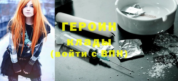 стафф Нефтегорск