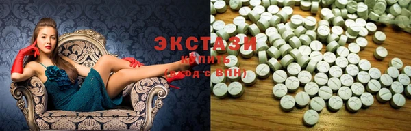 стафф Нефтегорск