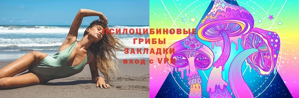 меф Нефтекумск