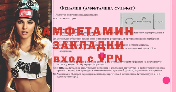 меф Нефтекумск