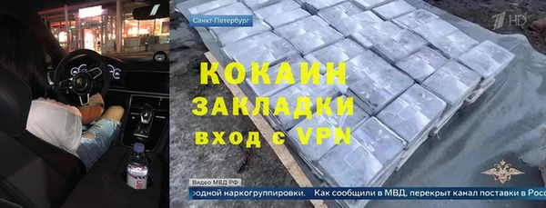 стафф Нефтегорск