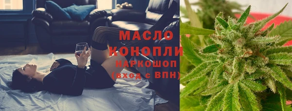 меф Нефтекумск