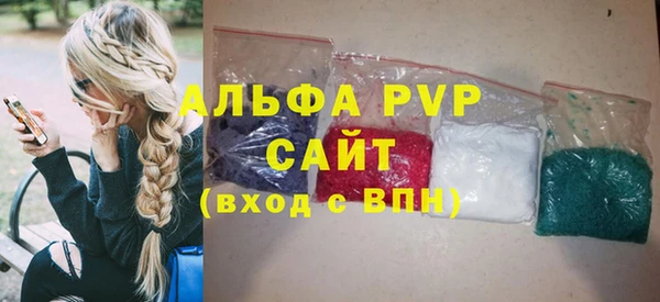 стафф Нефтегорск