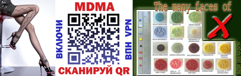 Купить  Камышлов  MDMA crystal 