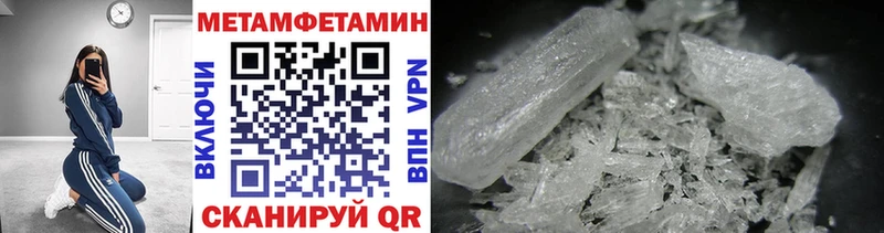МЕТАМФЕТАМИН винт Камышлов